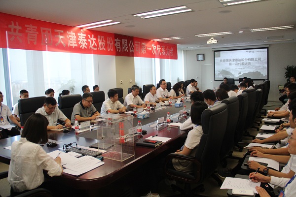 888集团电子游戏(中国游)有限公司官网
